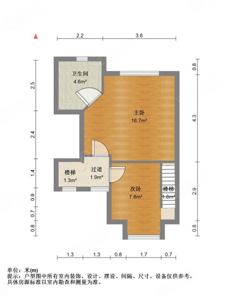 名都园(别墅)4室2厅4卫160㎡南北970万