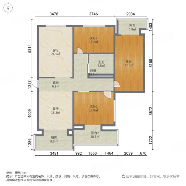 吉林省政府机关家属院3室2厅1卫96.44㎡南北88万