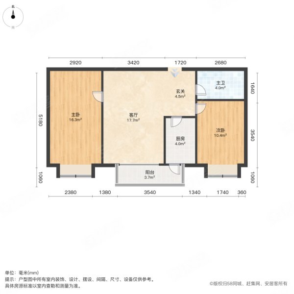 万达公寓(香坊)2室1厅1卫86.54㎡西55万