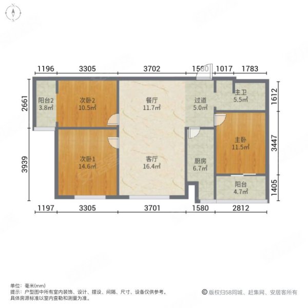 中贸广场3室2厅1卫116.2㎡南168万