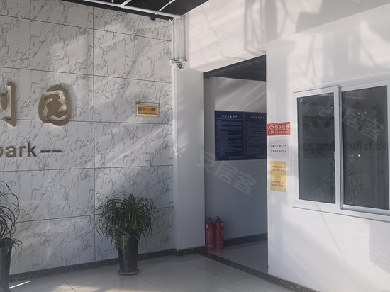 星宇文创园(商住楼) 