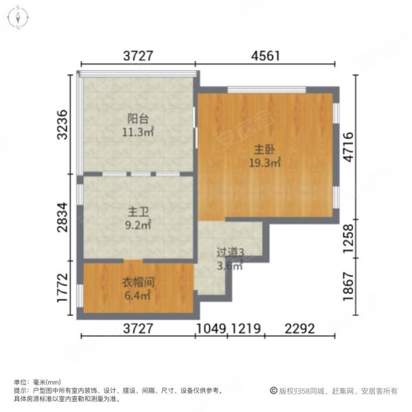 旭辉圆石滩4室2厅4卫420.9㎡南北420万