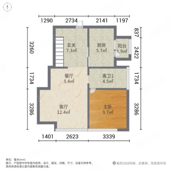 寰宇汇金中心3室2厅2卫82.68㎡南北120万