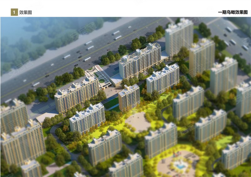 翰林苑3室2厅123㎡81万二手房图片