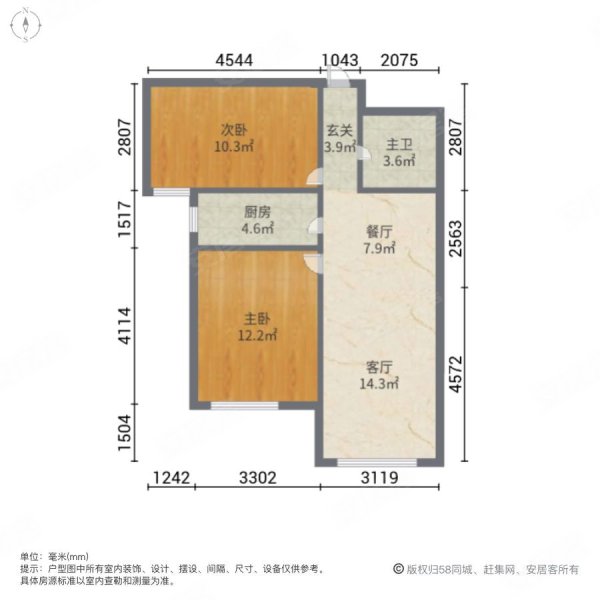 K2京西狮子城(北区)2室2厅1卫84㎡南55万