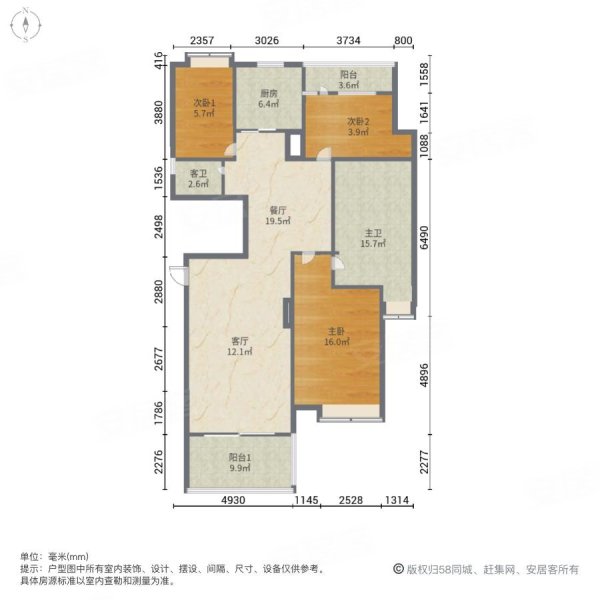 长平星湖豪景3室2厅2卫161㎡南北153万