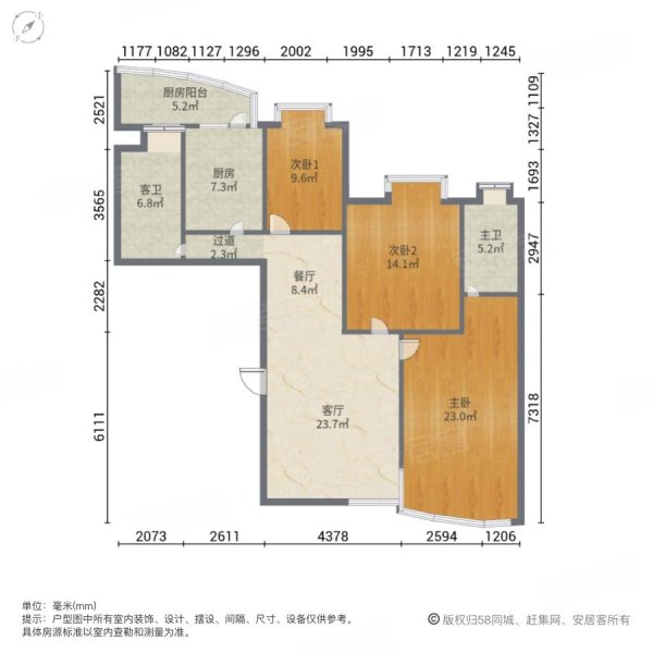 一環內昆華醫院旁中央麗城豪華裝修三房雙衛高性價比南北通透