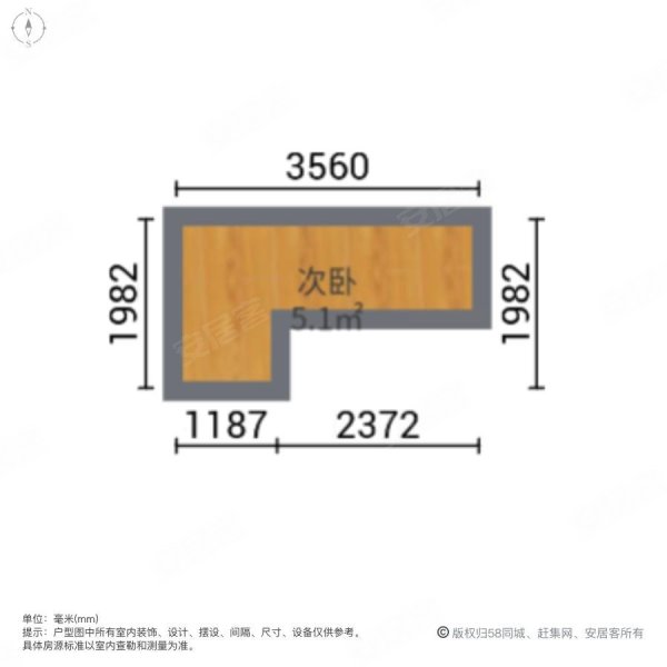 五月花都荟贤居2室2厅1卫51.65㎡南北150万