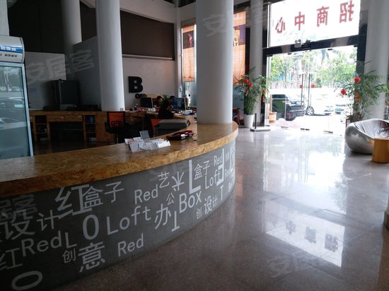 红盒子创意园 