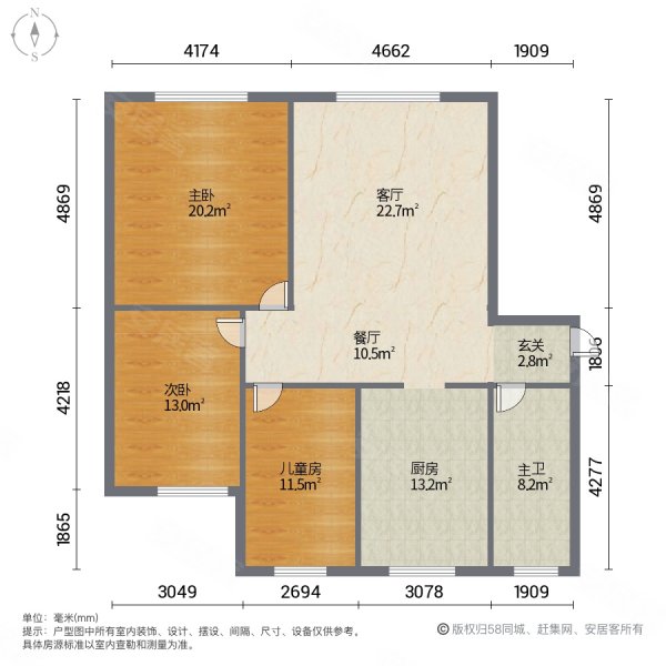 康城花园吉祥苑3室2厅1卫120㎡南北76.8万