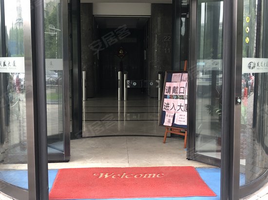 凤凰大厦(商住楼) 