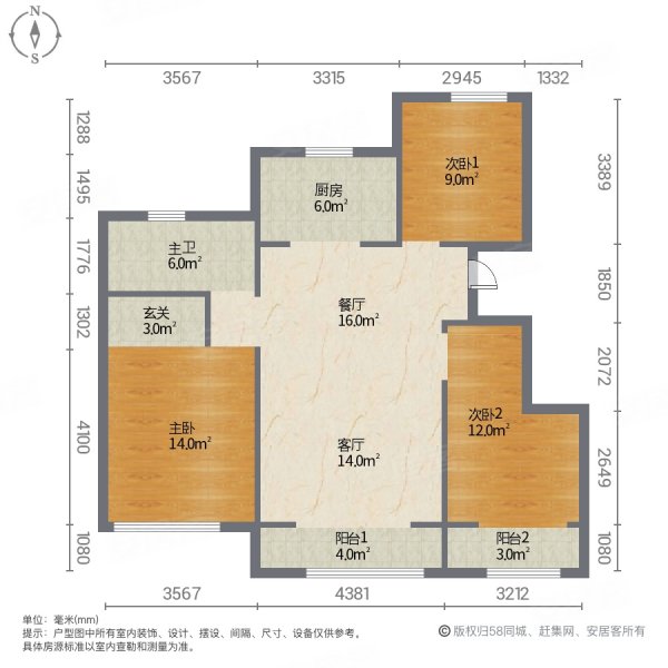 安粮淮安府3室2厅1卫117.75㎡南北92万