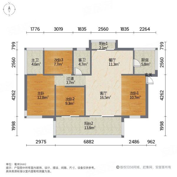 正德玥珑湾4室2厅2卫129.5㎡南北85.8万