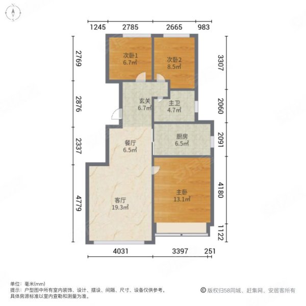 新星宇之悦(二期)3室2厅1卫103.87㎡南北63万