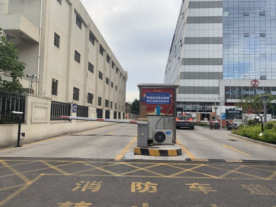 厦门跨境电商产业园 