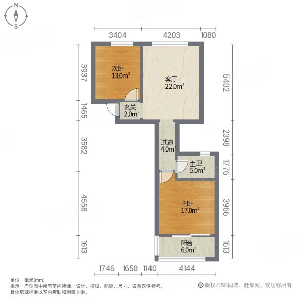 郑庄府邸B区2室1厅1卫94.35㎡南北108万