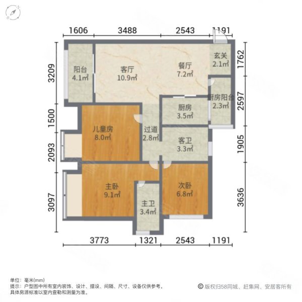 中交中央公园和颂3室2厅2卫95.41㎡南108万