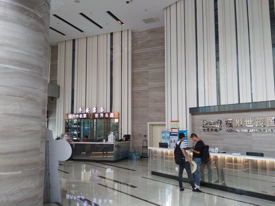 福州世茂国际中心 