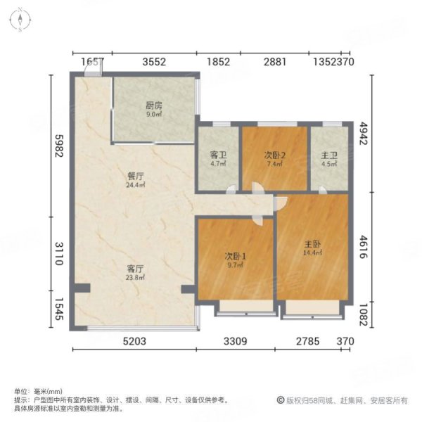 万科翡翠东方3室2厅2卫131㎡南北340万