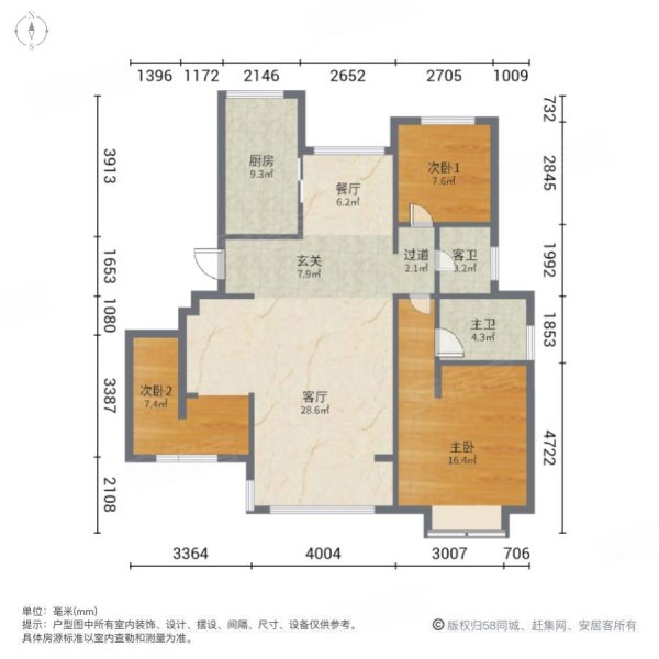 农垦嘉苑3室2厅2卫144㎡南北232万