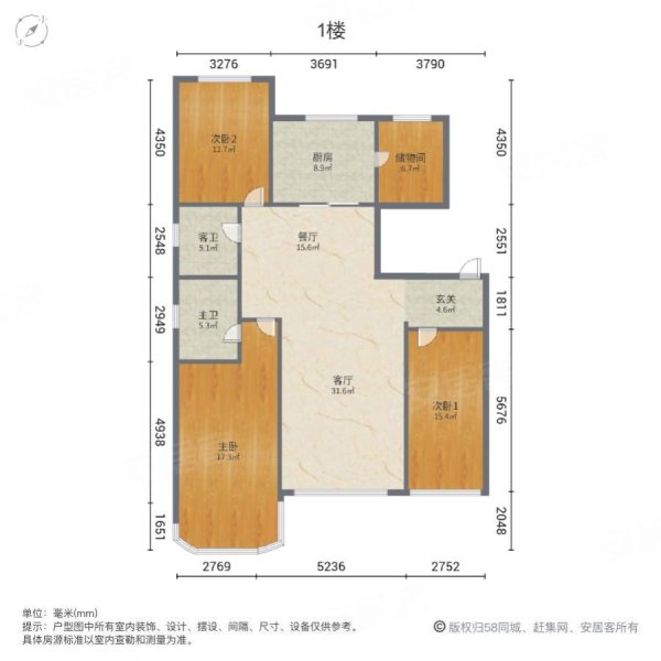 蓝色康桥(E区)3室2厅2卫135㎡南北106万