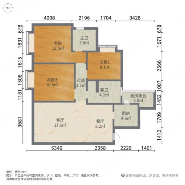 天合丽景3室2厅2卫128㎡南北43万