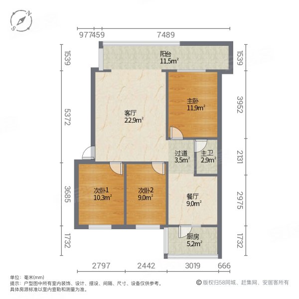 三运司小区3室2厅1卫104㎡南北61.8万