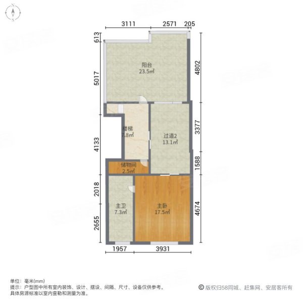 银盛泰德郡别墅