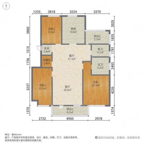 樾檀山 精装洋房 好位置 不临街 单价低,金地樾檀山二手房,230万,3室2