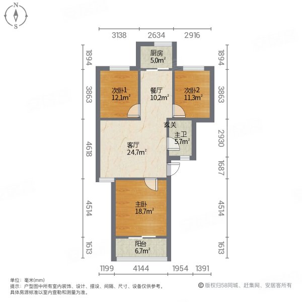 相州A区3室2厅1卫98㎡南北45万