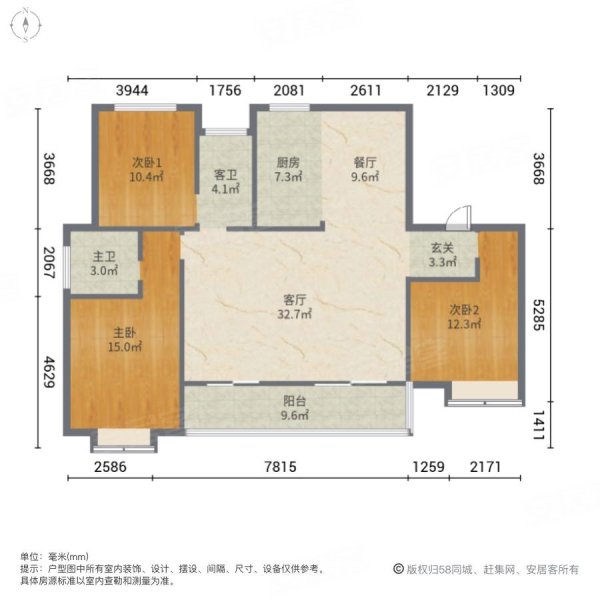 红豆美墅公园里3室2厅2卫215㎡南北265万