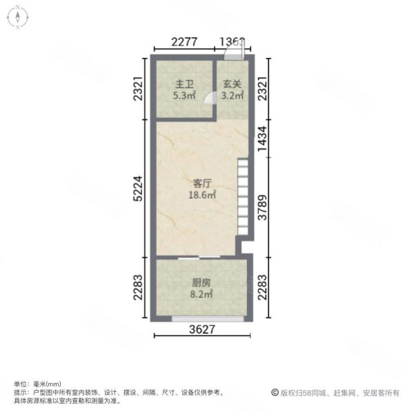 凤凰SOHO2室1厅1卫40㎡南35.5万