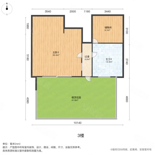枫林绿洲  板式  洋房  复式  出售