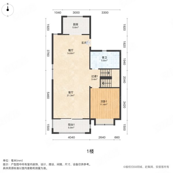 金茂逸墅3室2厅2卫144.85㎡南北350万