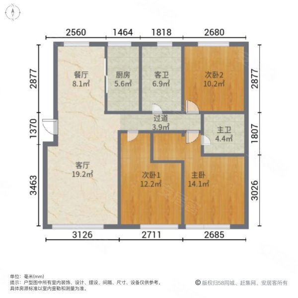 中骏云景台3室2厅2卫109.23㎡南北59万