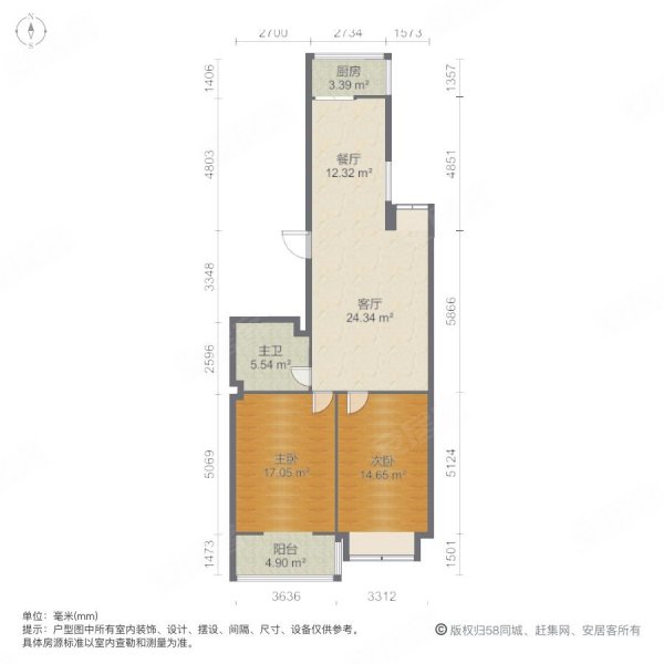 万厦华府小区2室2厅1卫112㎡南北110万