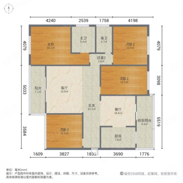 国际佳缘4室2厅2卫142㎡南北83万