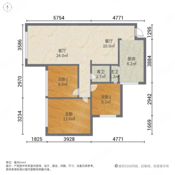 汉安天地3室2厅2卫79㎡南北54.8万