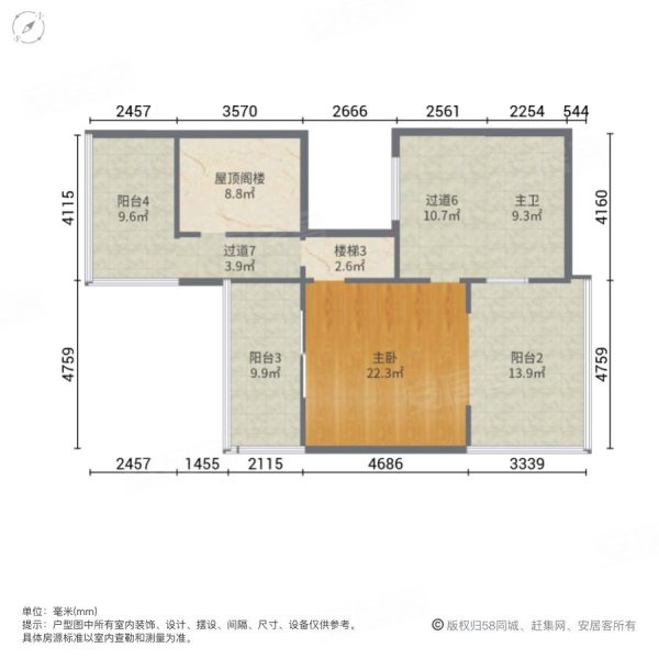 万科新都荟(三期别墅)5室2厅3卫120.25㎡南北205万