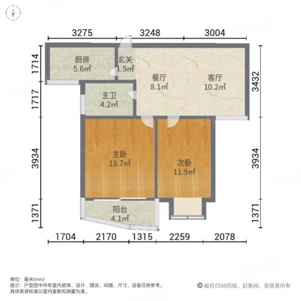 沁怡家园国际公馆2室2厅1卫76.57㎡南北270万