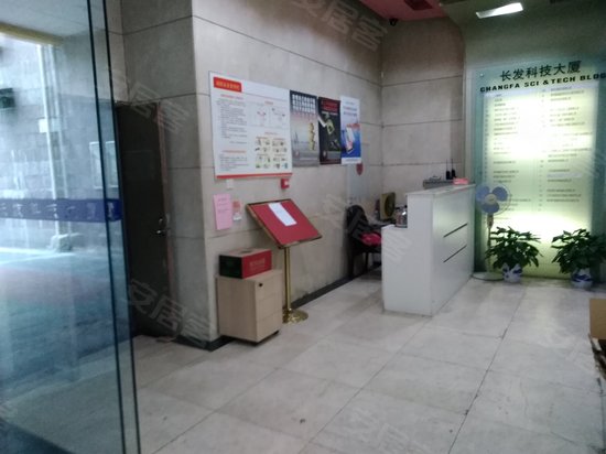 长发科技大厦 