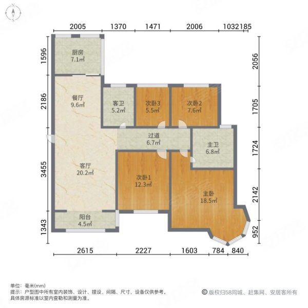 建屋明日星城4室2厅2卫131.66㎡南北99.8万