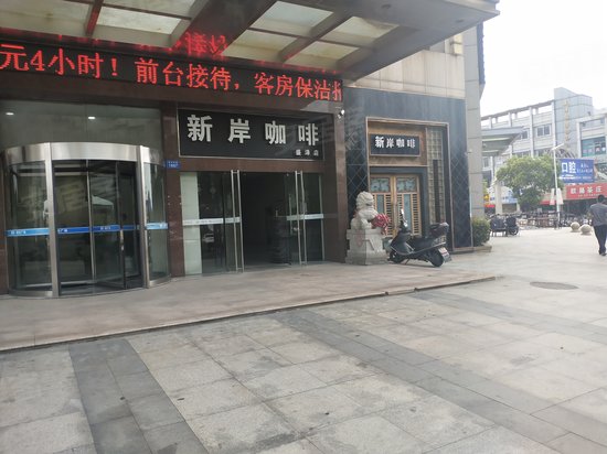 城市广场商务中心 