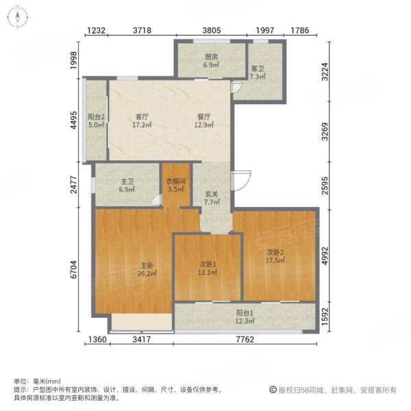 天璟誉府3室2厅2卫117㎡南北248万