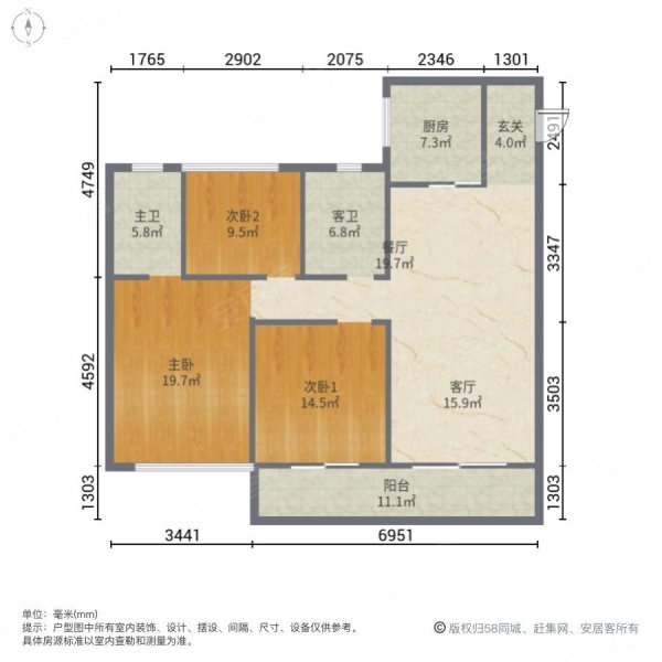 玖里映月3室2厅2卫115㎡南北240万