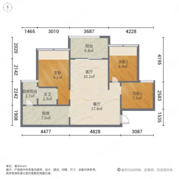 置铖荣华府(一期)3室2厅1卫87㎡北49万