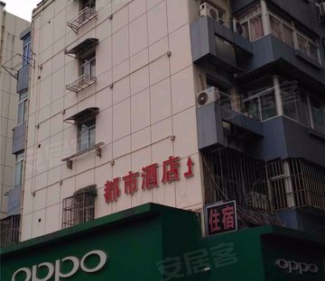 文德路29号小区