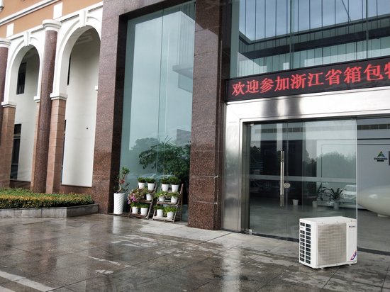 智尚国际服装产业园 