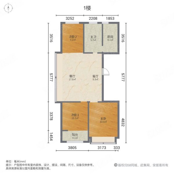 恒信安顺府3室2厅1卫102㎡南北58万