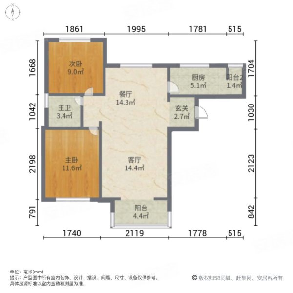 中海凯旋门御园2室2厅1卫94.81㎡南北100万